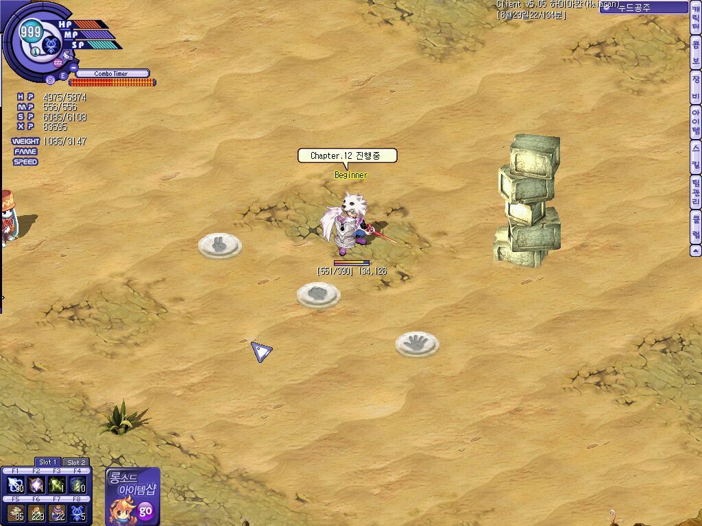 1819080D4C82659765BEBD