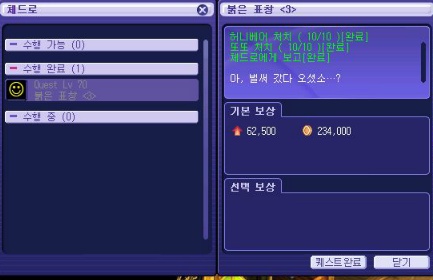 232D9B49539D35E8356397