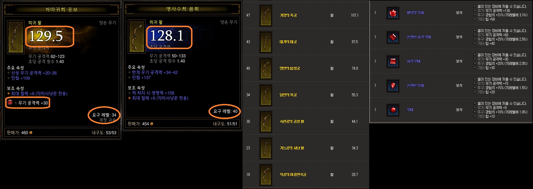 원본 크기로 보시려면 그림을 클릭하세요.