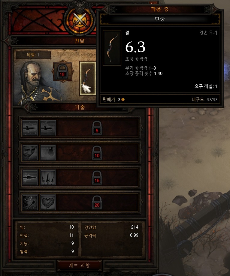 원본 크기로 보시려면 그림을 클릭하세요.