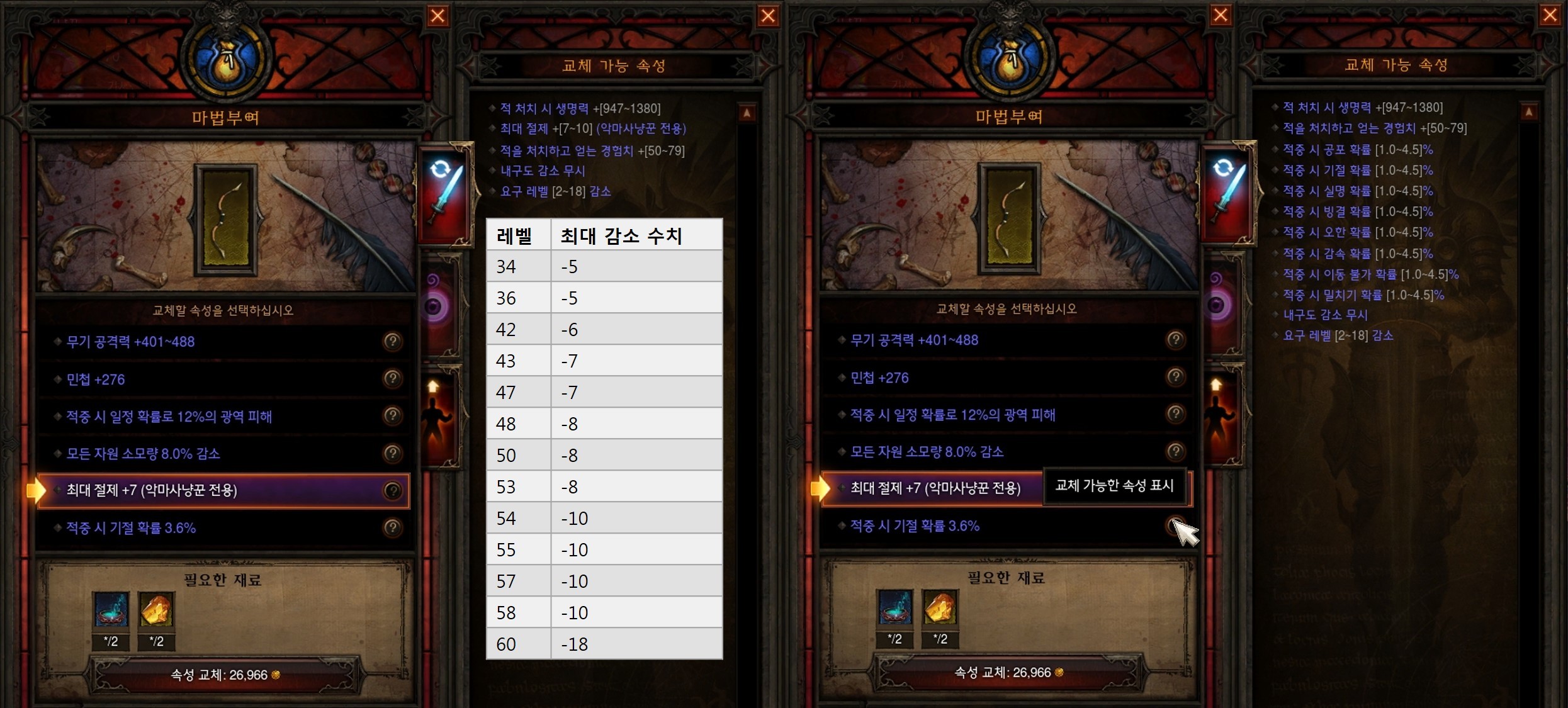 원본 크기로 보시려면 그림을 클릭하세요.