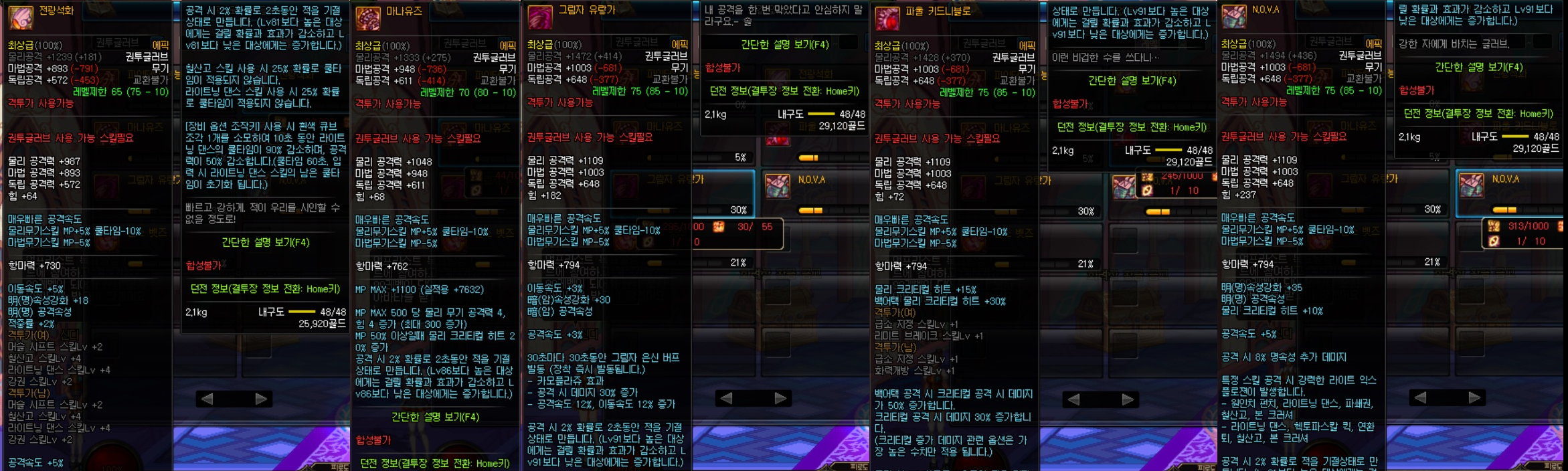 원본 크기로 보시려면 그림을 클릭하세요.