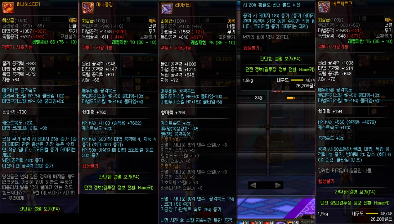 원본 크기로 보시려면 그림을 클릭하세요.