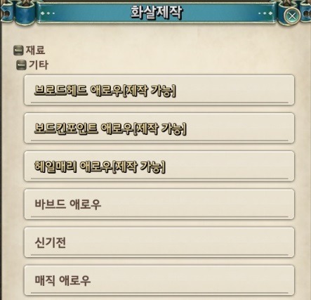 2325B64F567901A115B217