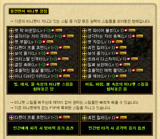 11112121.PNG?type=w740