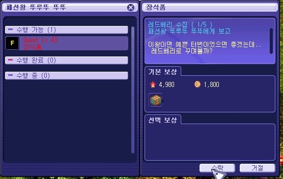 2517D54E539D5C120ACA96