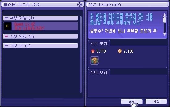 2701F64E539D5B0A2169F0