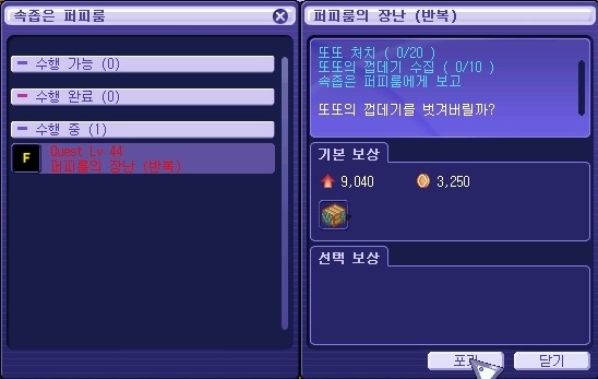 2528454A539D56D2015196