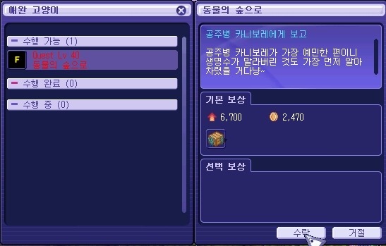 234DEB49539D56E90B8A0A