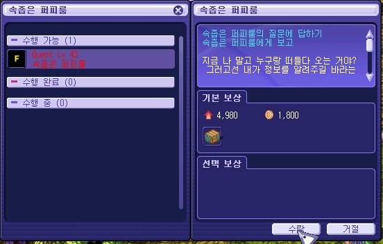 236B584B539D5DF62E90AA