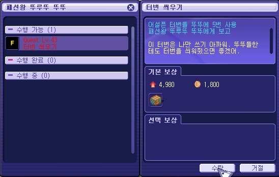 266ED449539D5D850131DE