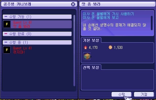 2458F440539D5244359EE8