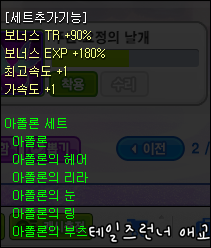 trgame_2015-06-10_23-14-49-875.png?type=