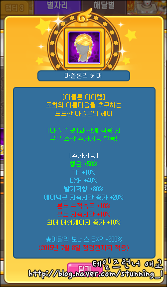 trgame_2015-06-10_19-13-28-827.png?type=