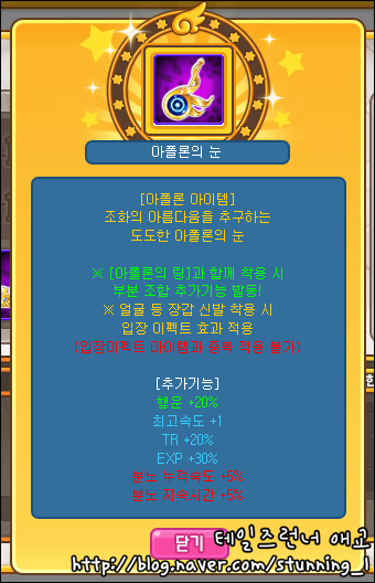 trgame_2015-06-10_18-09-51-422.png?type=