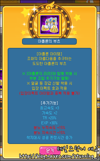 trgame_2015-06-10_18-20-47-154.png?type=
