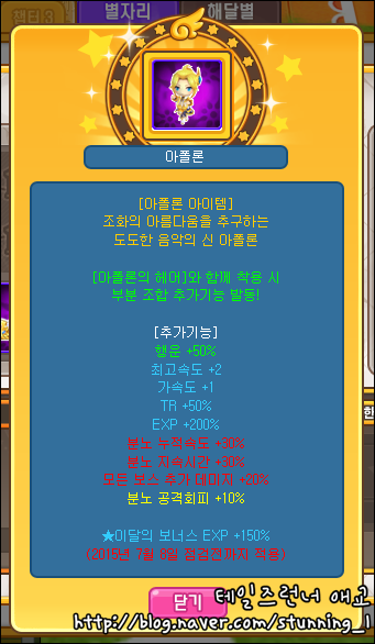 trgame_2015-06-10_18-18-12-215.png?type=