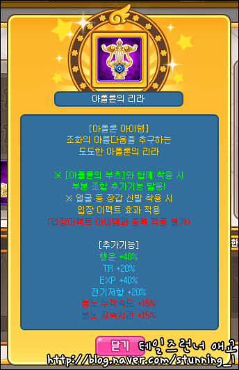 trgame_2015-06-10_18-09-48-579.png?type=