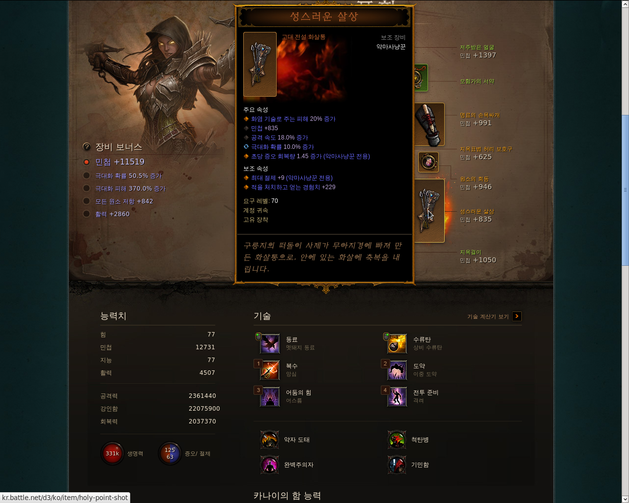 원본 크기로 보시려면 그림을 클릭하세요.