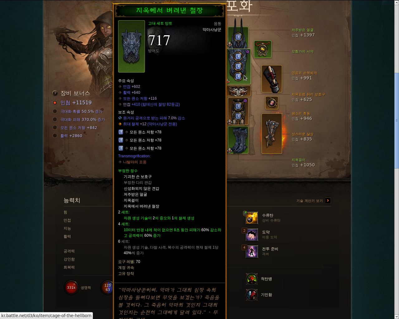 원본 크기로 보시려면 그림을 클릭하세요.