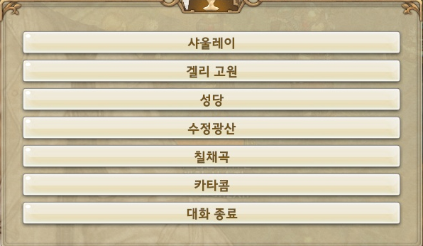 247CEE345678A2D3180CEB