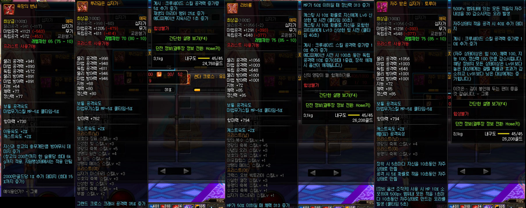 원본 크기로 보시려면 그림을 클릭하세요.