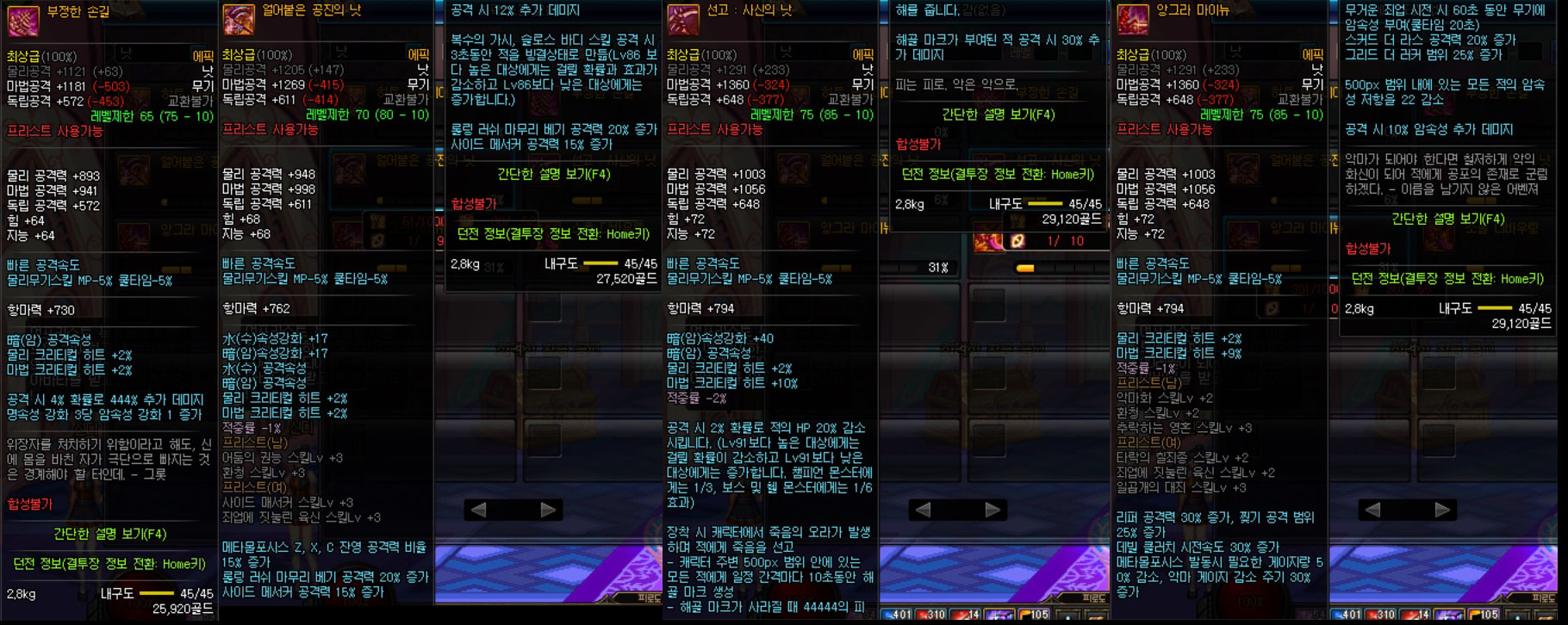 원본 크기로 보시려면 그림을 클릭하세요.