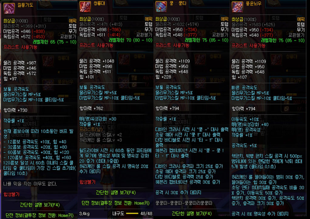 원본 크기로 보시려면 그림을 클릭하세요.