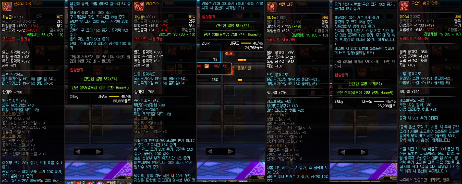 원본 크기로 보시려면 그림을 클릭하세요.