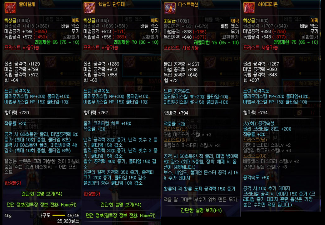 원본 크기로 보시려면 그림을 클릭하세요.