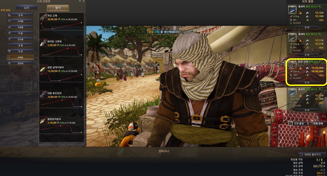 원본 크기로 보시려면 그림을 클릭하세요.