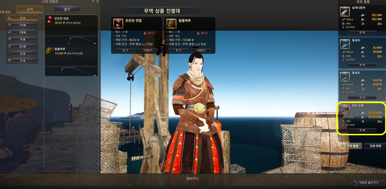 원본 크기로 보시려면 그림을 클릭하세요.