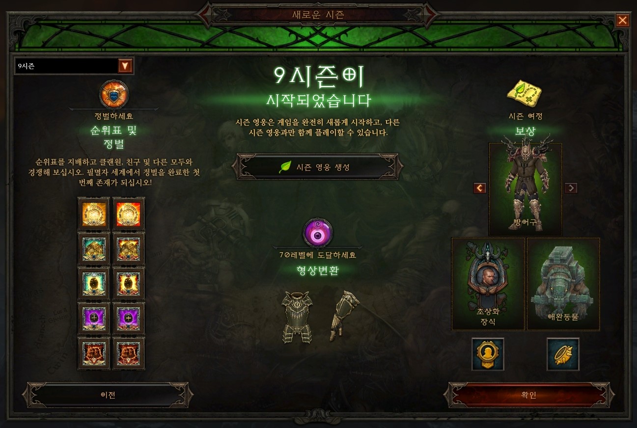 원본 크기로 보시려면 그림을 클릭하세요.