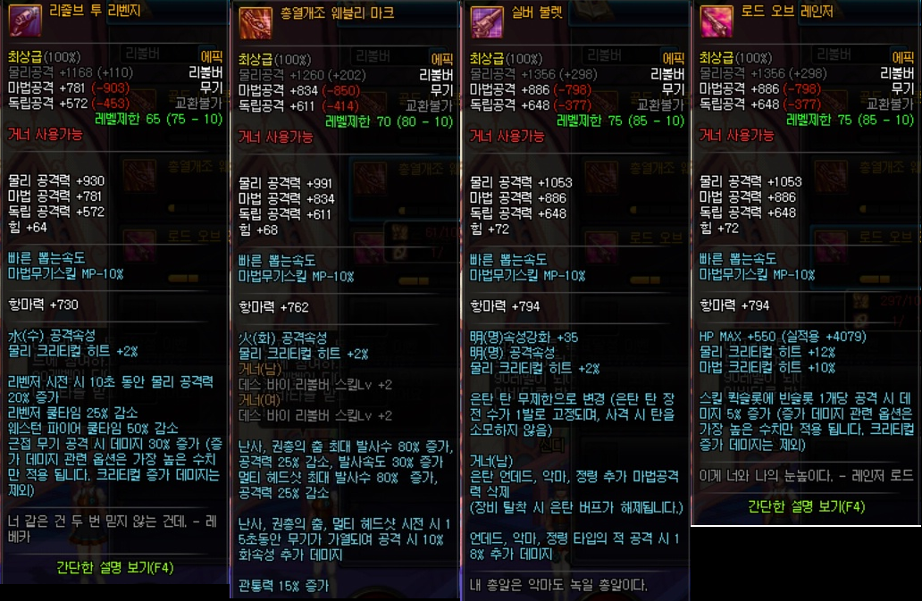 원본 크기로 보시려면 그림을 클릭하세요.