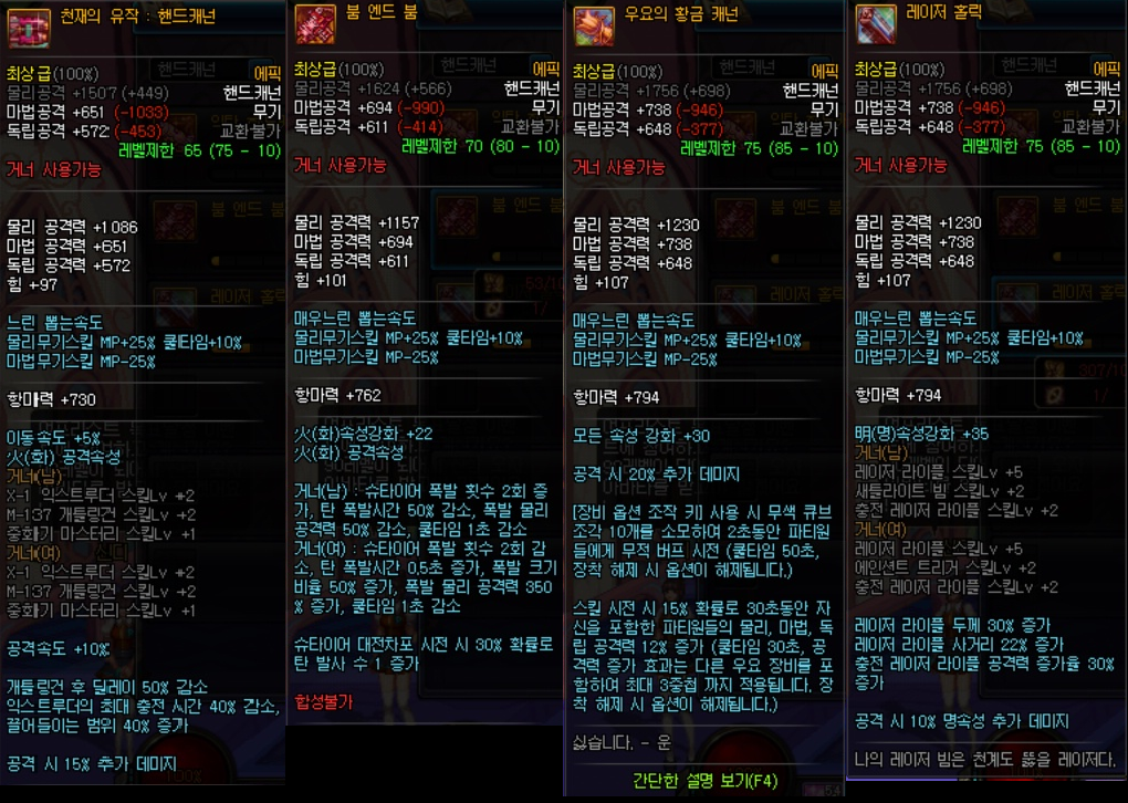 원본 크기로 보시려면 그림을 클릭하세요.