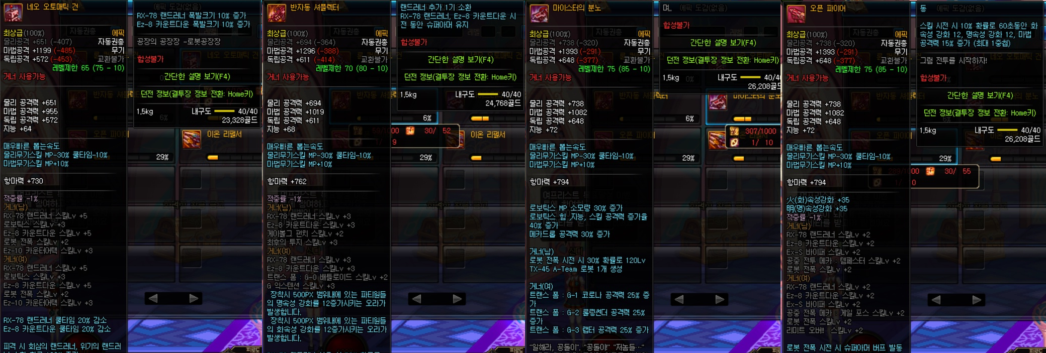 원본 크기로 보시려면 그림을 클릭하세요.