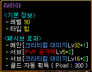 00000001.PNG?type=w740