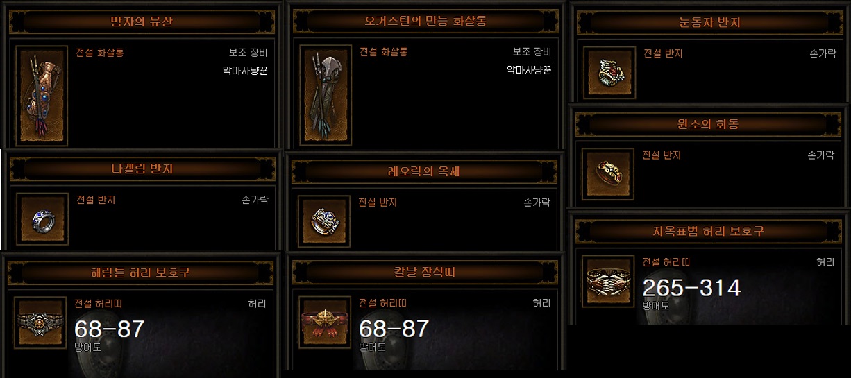 원본 크기로 보시려면 그림을 클릭하세요.