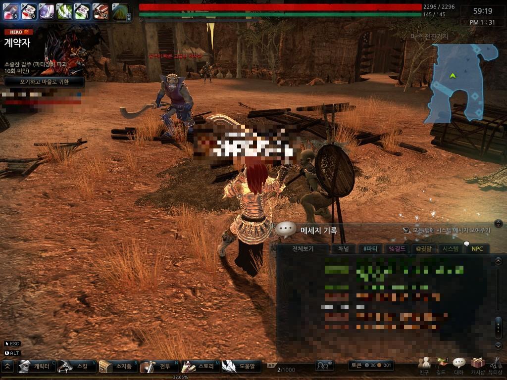 원본 크기로 보시려면 그림을 클릭하세요.