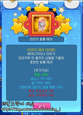 trgame_2015-06-24_17-49-59-208.png?type=