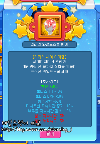 trgame_2015-06-24_17-50-11-107.png?type=