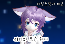 trgame_2015-06-24_21-35-04-180.png?type=