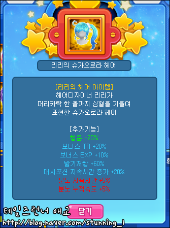 trgame_2015-06-24_18-39-37-850.png?type=