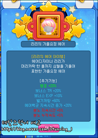 trgame_2015-06-24_17-49-56-900.png?type=