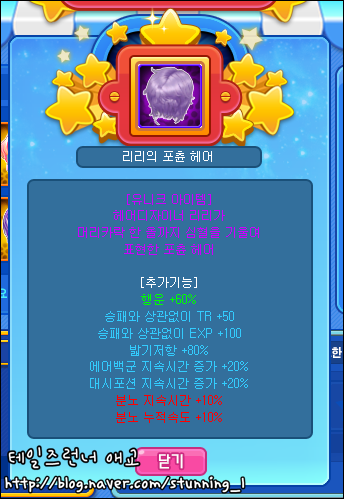 trgame_2015-06-24_20-55-34-458.png?type=