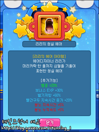 trgame_2015-06-24_17-50-06-961.png?type=
