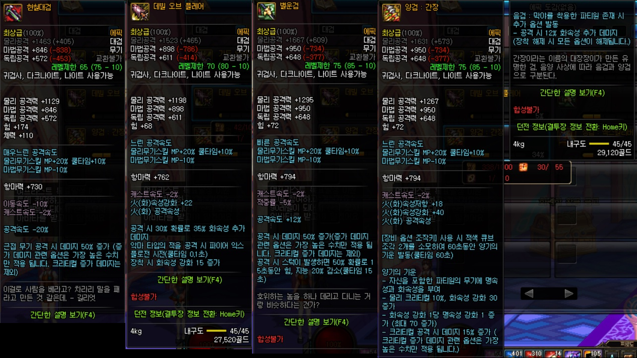 원본 크기로 보시려면 그림을 클릭하세요.