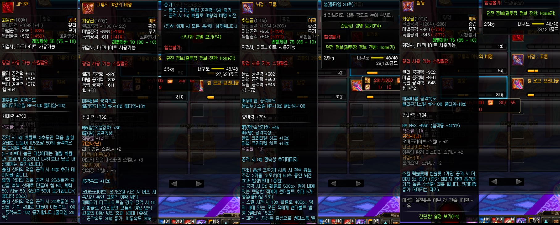 원본 크기로 보시려면 그림을 클릭하세요.