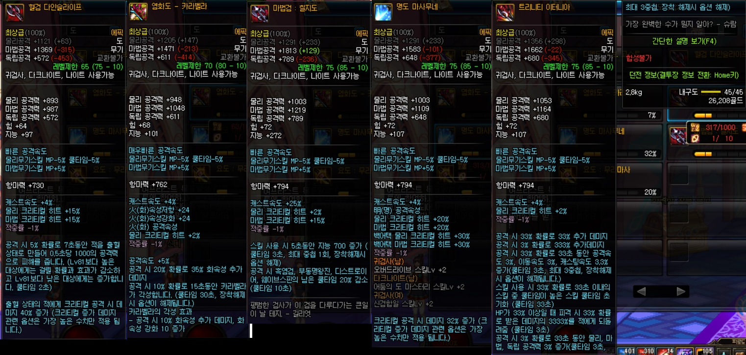 원본 크기로 보시려면 그림을 클릭하세요.