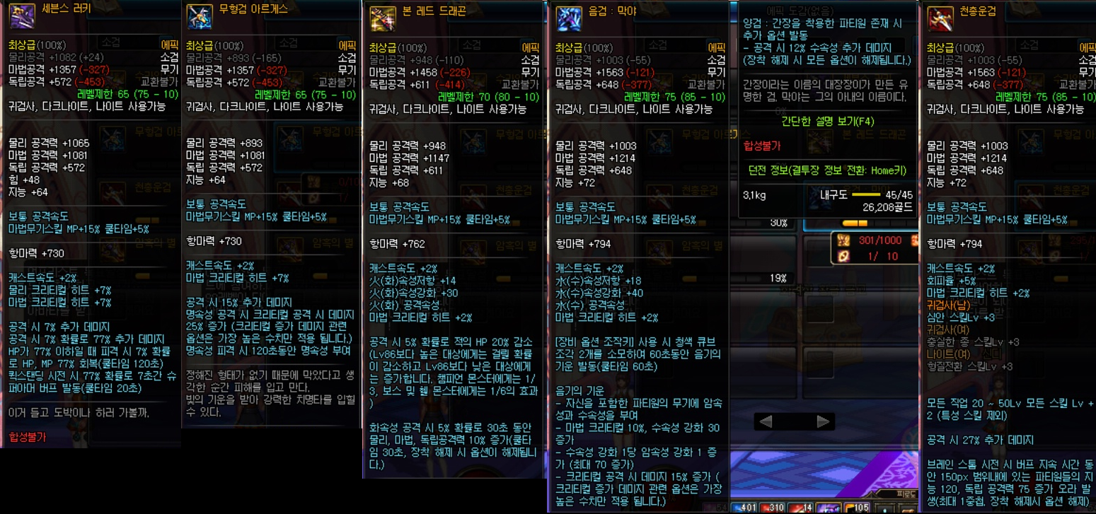 원본 크기로 보시려면 그림을 클릭하세요.